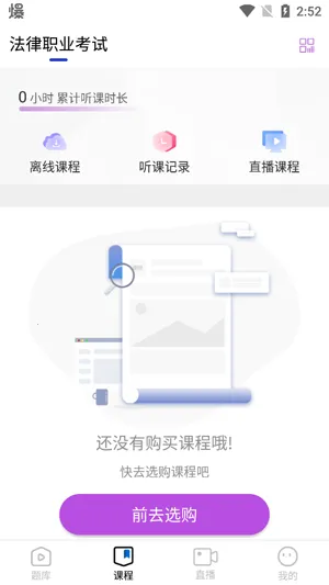 ���ɽ�����׿���ֻ���