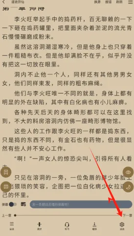 �޽�С˵�Ķ�