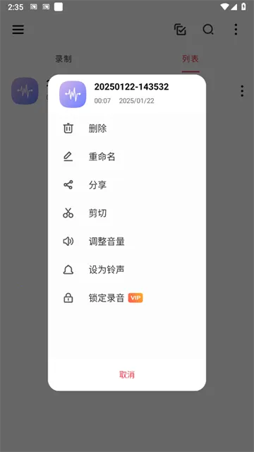 ȫ��¼����2026�ٷ����°汾