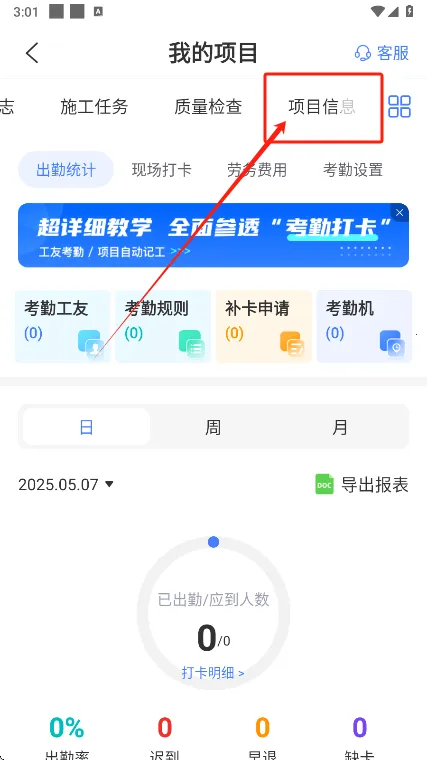 ���ݹ��ؿ���