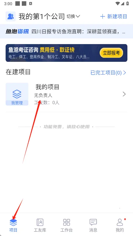 ���ݹ��ؿ���