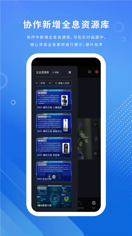 �ӵ������ֻ���