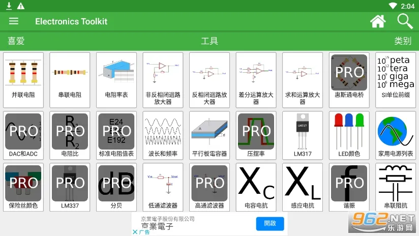 ���ӹ�����2026�ٷ����°汾