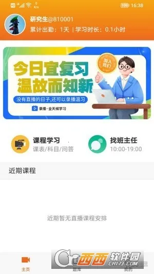 ��ְ�п���