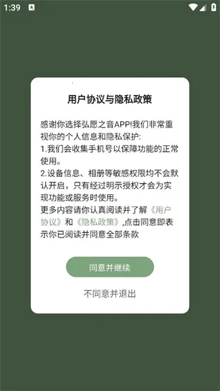 ��Ը֮��2026���ذ�װ