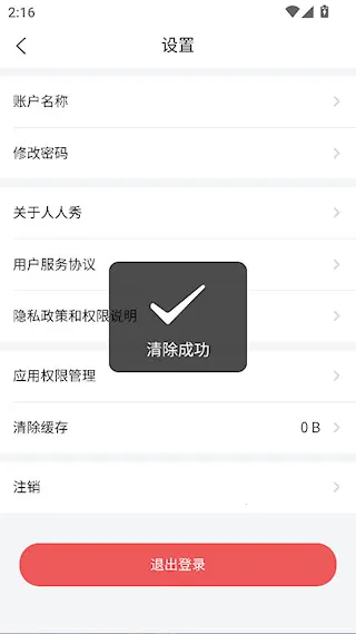 ������2026�ٷ����°汾