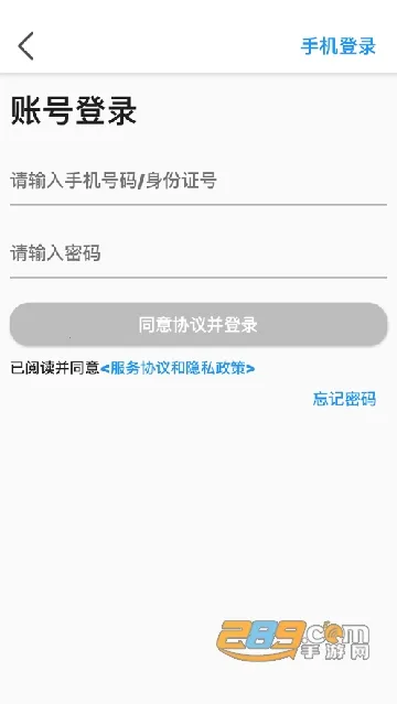 ���Ű���ͨ��У2026�ٷ�����