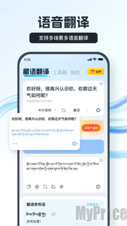 ���﷭������׿���ֻ���