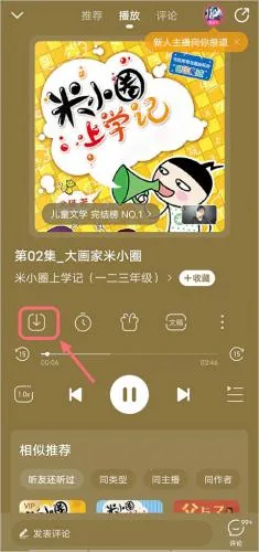 ���˼��ٰ�