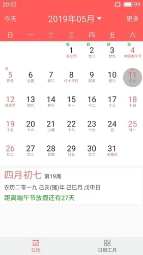 ��Լ������