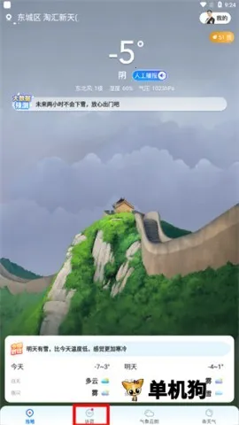 ��������2026�ٷ�����