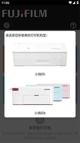 ��ʿ��ӡ2026���ذ�װ