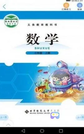 �㽭ʡ���ֽ̲ķ���׿���ֻ���