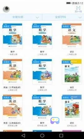 �㽭ʡ���ֽ̲ķ���׿���ֻ���