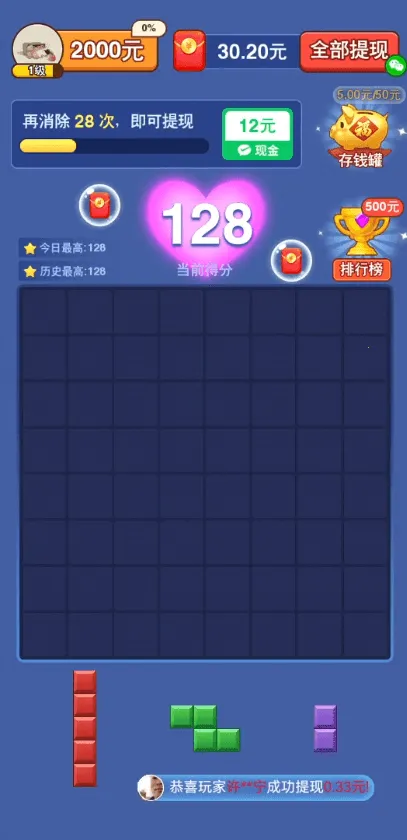 ��Ҫ��ש��2026���°汾