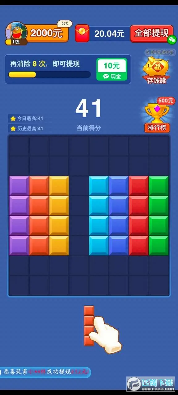 ��Ҫ��ש��2026���°汾