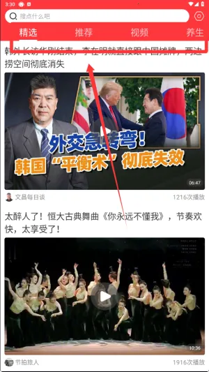 ÿ�տ���2026�ٷ�����