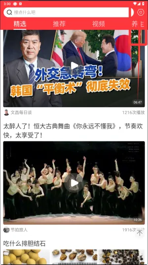 ÿ�տ���2026�ٷ�����