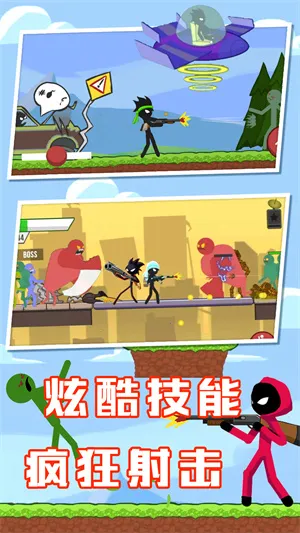 ���������ս��