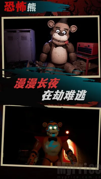 ��ץ�����Ұ�׿���ֻ���