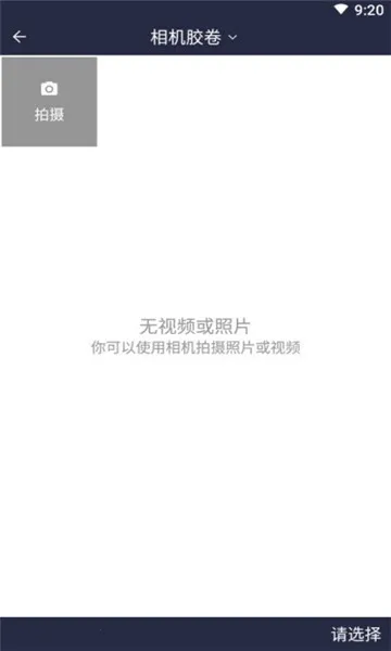 Chic��ͼ2026���°汾