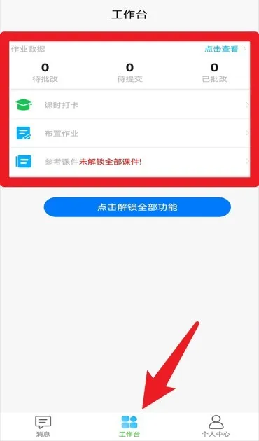 �������ҵ2026���°汾