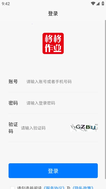 �������ҵ2026���°汾