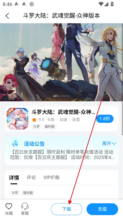 青灵2026最新版本 青灵2026最新版本