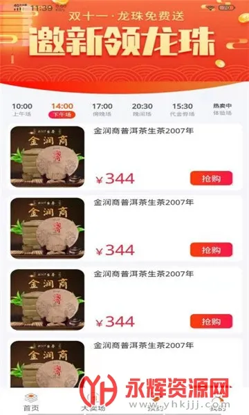 ��������2026�ٷ����°汾