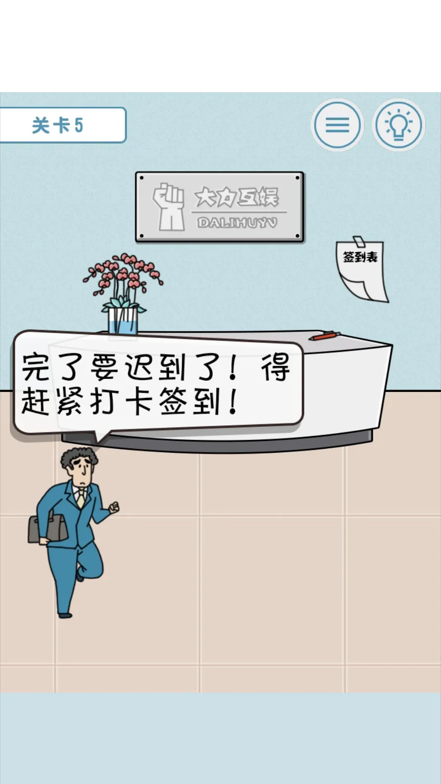 ���Բ�Ҫ�ٵ�