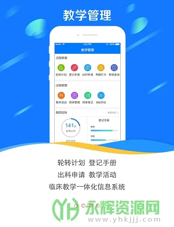 ҽѧ�������2026���°汾