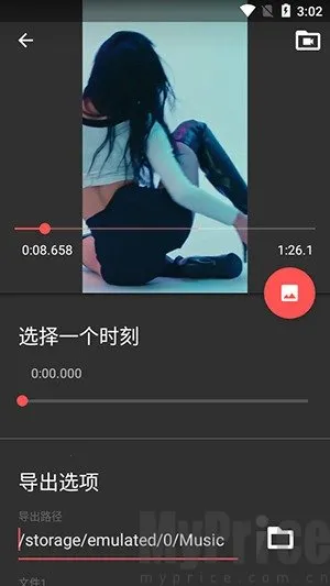 Timbre2026���°汾