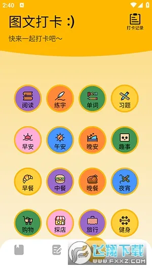 һ���Ķ���2026�ٷ����°汾