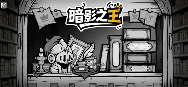 ��Ӱ֮��2026�ٷ�����