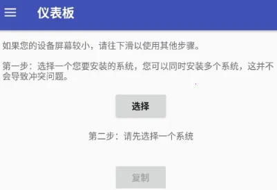 AnLinux��׿���ֻ���