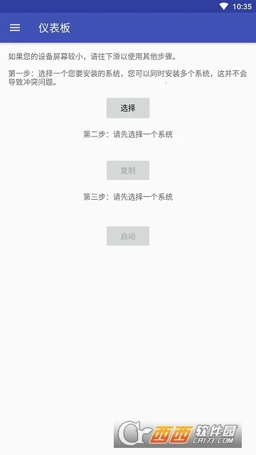 AnLinux��׿���ֻ���