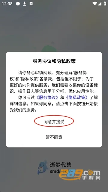 ���δ���