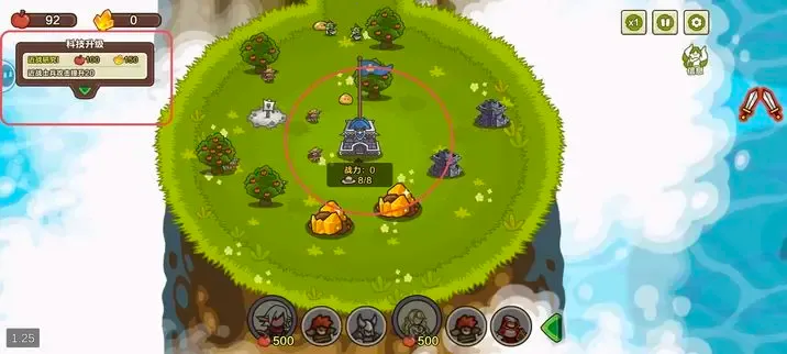 Ȧ��ս����׿���ֻ���