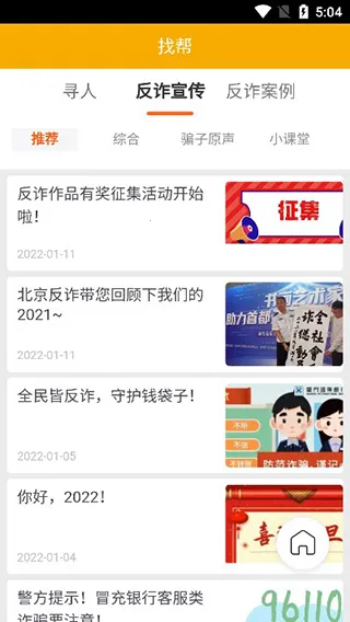 �Ұ��ֻ���λ