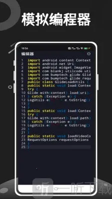 PyCharm������ɰ�׿���ֻ���