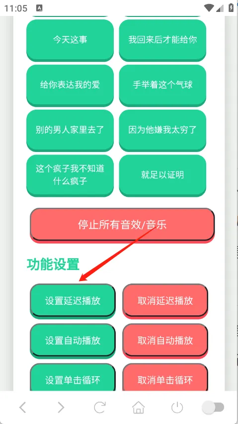 �����Ŵ�ү������2026���°汾