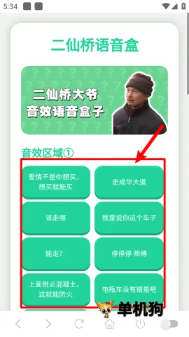 �����Ŵ�ү������2026���°汾