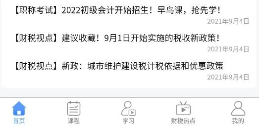 �����в���2026���°汾