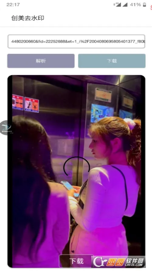 ����ȥˮӡ2026�ٷ�����