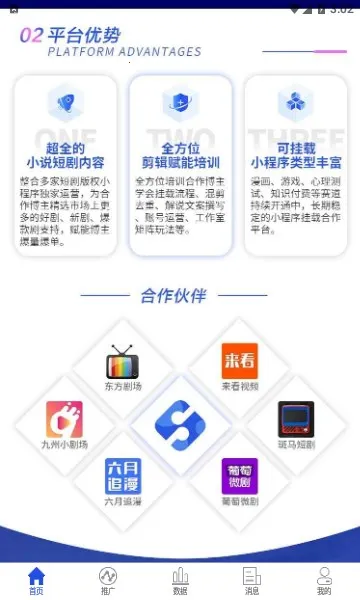 С���ӽ�2026���°汾