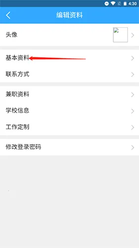 У԰����2026�ٷ�����