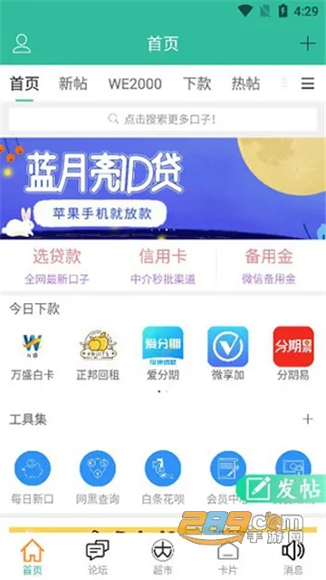 ��ũ����2026�ٷ�����