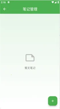 Ч�ʱ����ֻ���