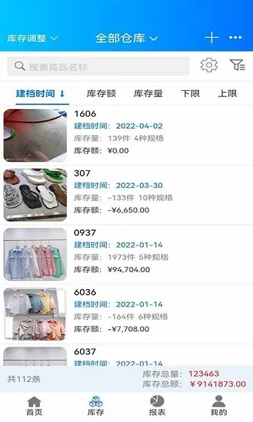 �ٶ���������