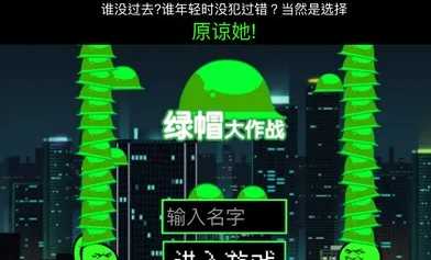 ԭ��ñ����ս